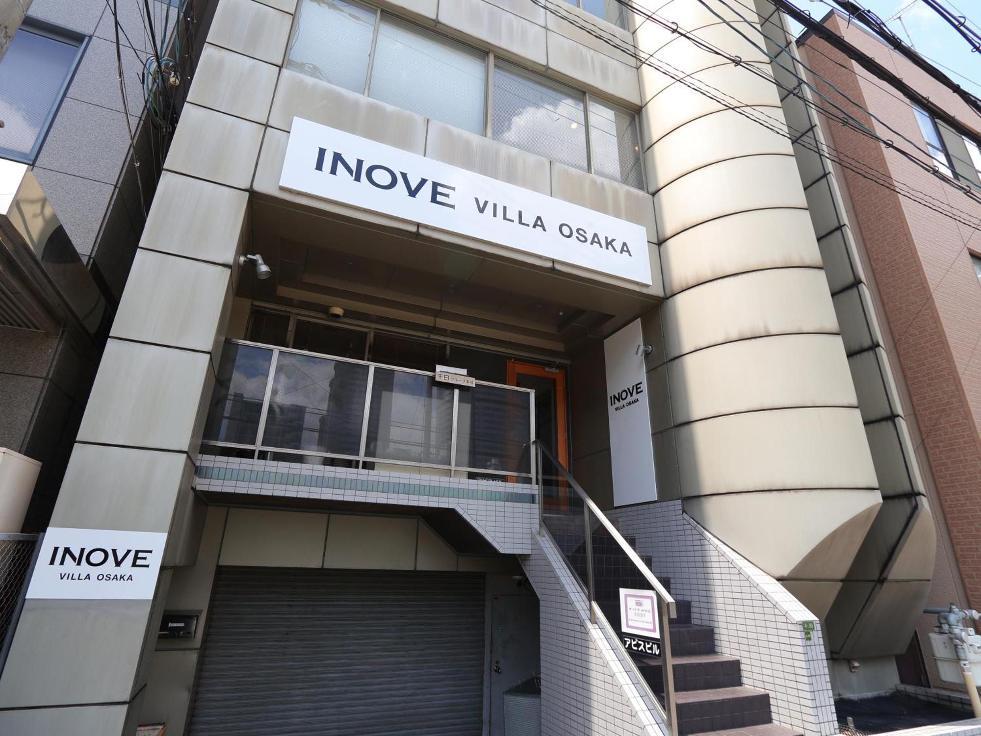 Inove *